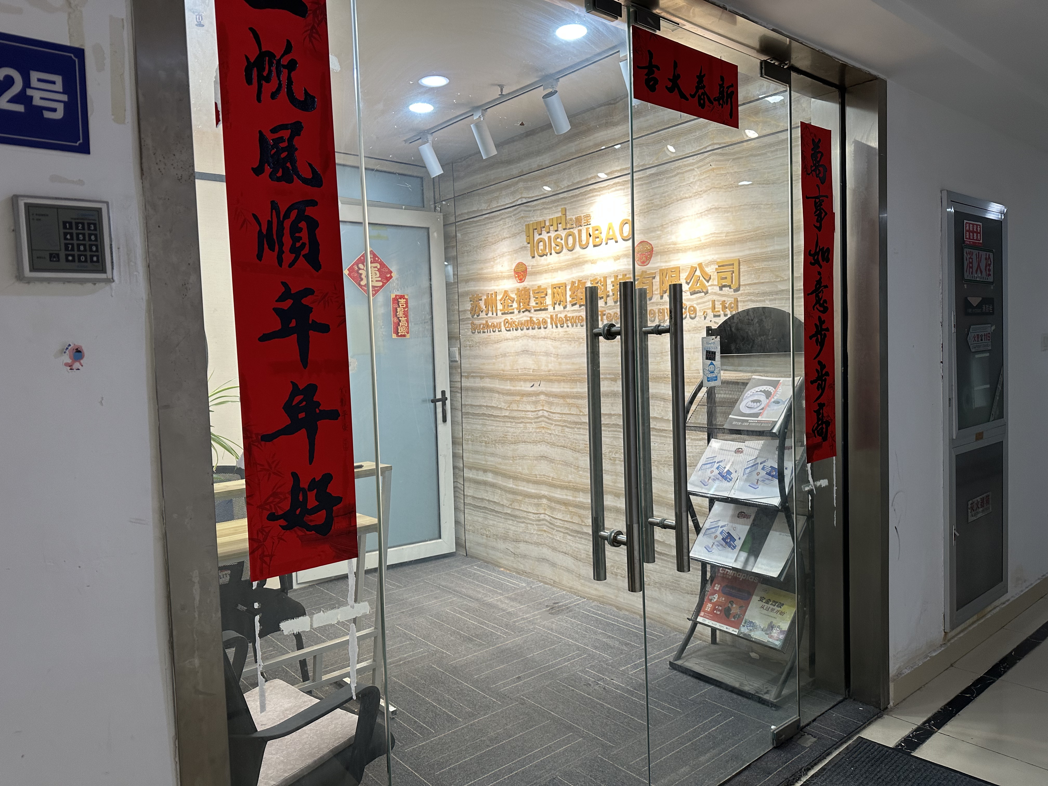 盐城拍摄